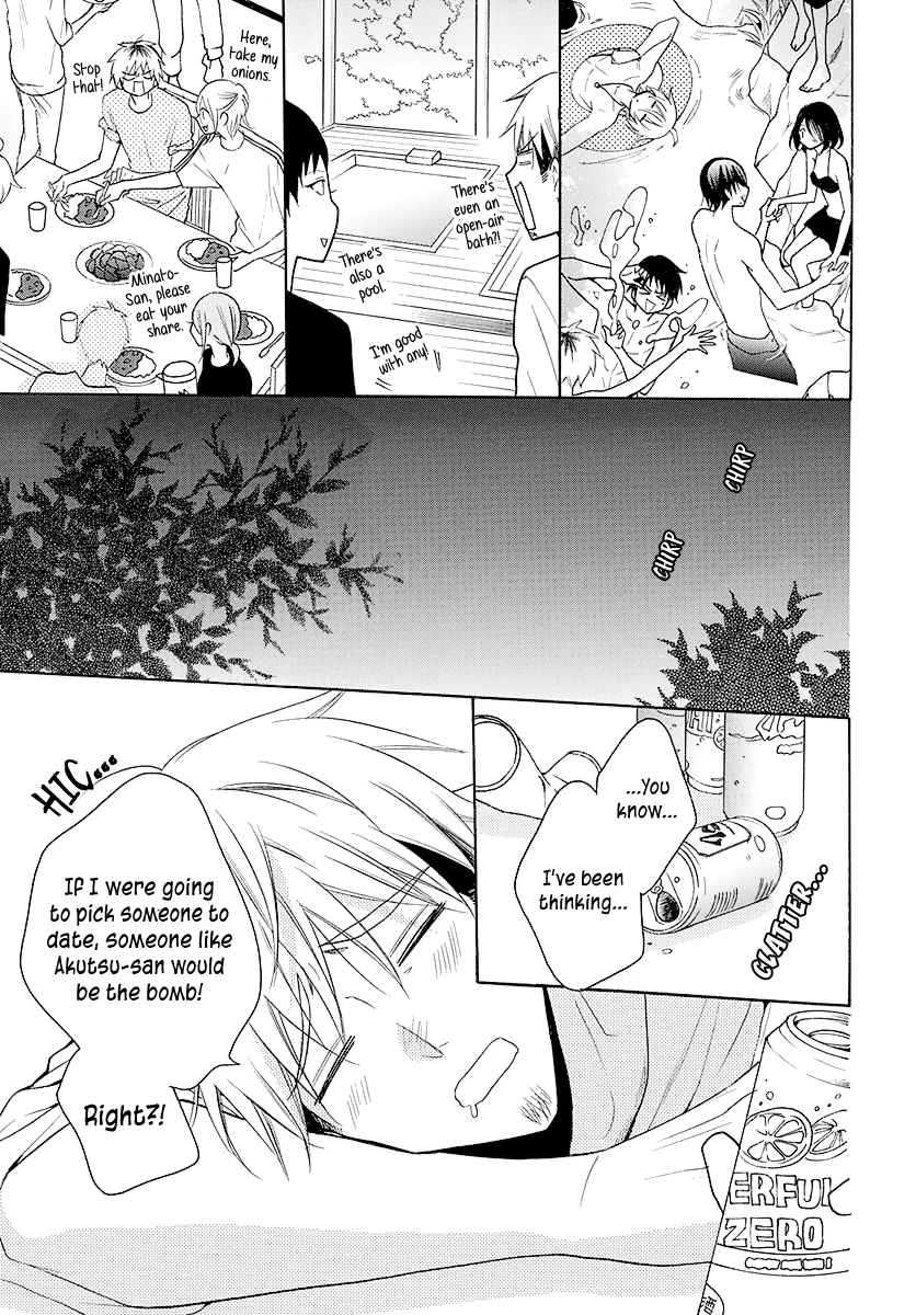 Namaiki Zakari, Chapter 109 image 22